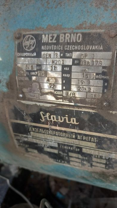 Продам трёхфазный дизельный генератор,на лафете