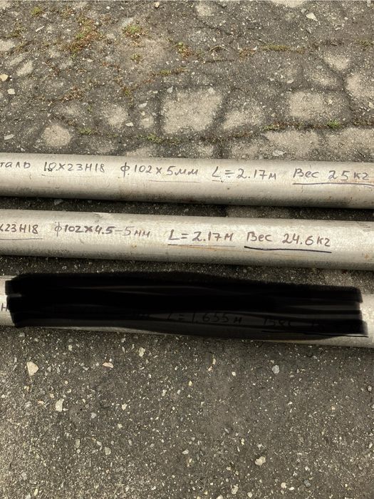 Труба нержавіюча,жароміцна,труба нержавеющая,жаропрочная