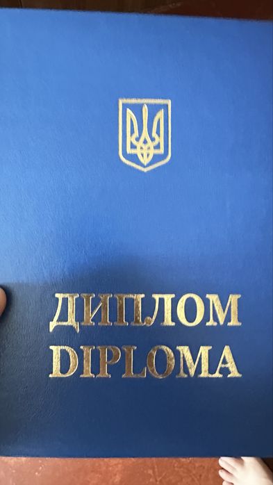 Диплом фаховий медичний