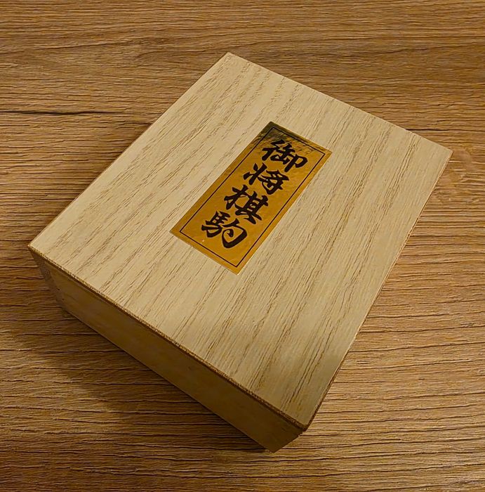 Drewniane figury shogi