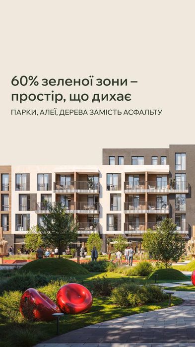 1-комнатная квартира по адресу (площадь 38,6 м²) - Atlanta.ua - фото 5