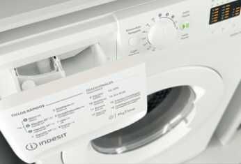 Máquina Lavar Roupa NOVA A ESTREAR 7KG 1200 INDESIT