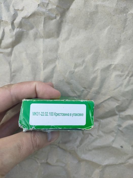 Крестовина ВАЗ 2101