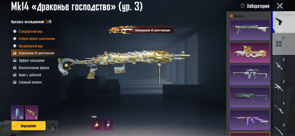 Акаунт пабг 40 колекція
