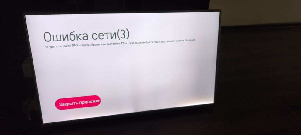 Телевізор телевизор LG 43LH560V
