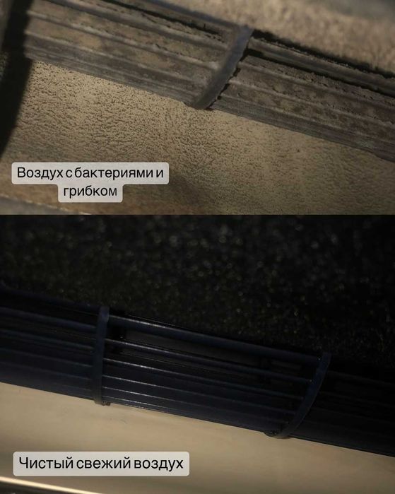 ‼️ ЧИСТКА кондиционера, ЗАПРАВКА кондиционера, РЕМОНТ кондиционера
