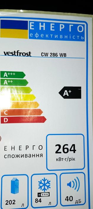 Продам холодильник в дуже гарному стані.