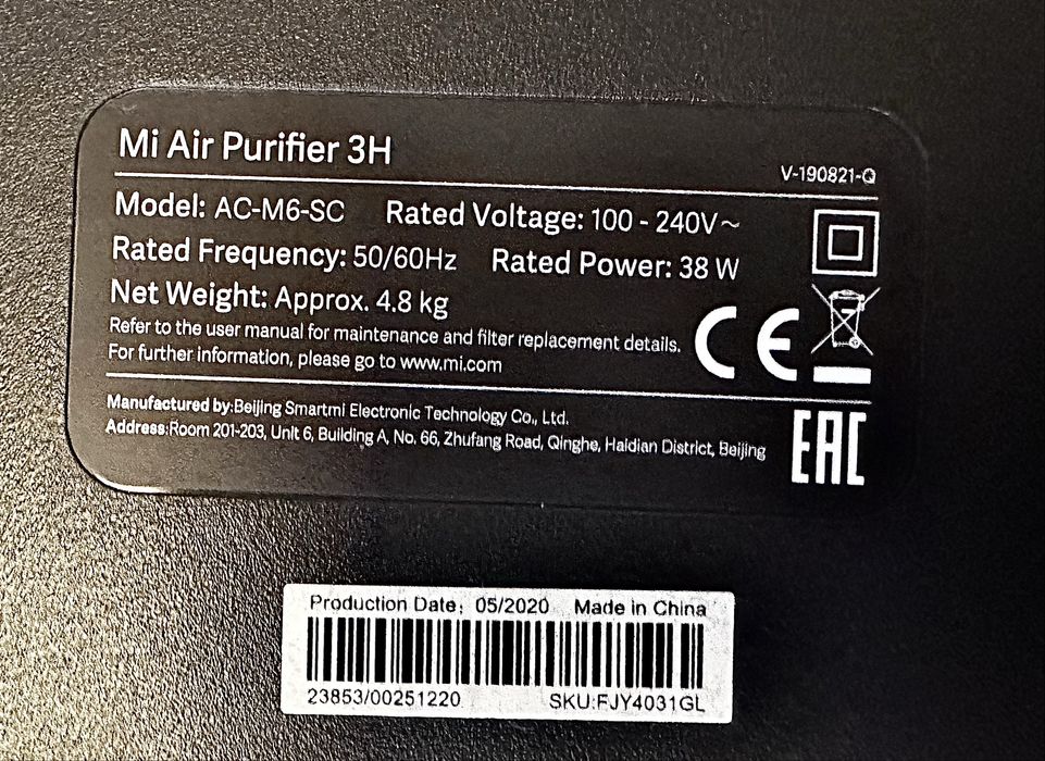 очищувач повітря Xiaomi