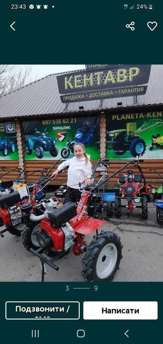 ЗАМОВЛЯЙТЕ ЗАРАЗ! Кентавр 2060Д (6 к.с. лизель)
