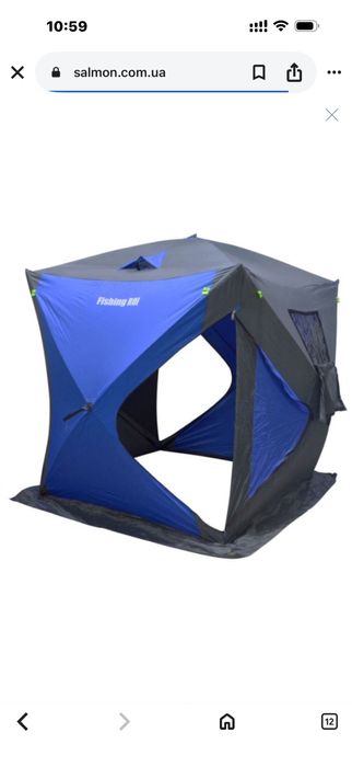Продам зимнюю рыбацкую палатку куб Fishing ROI
