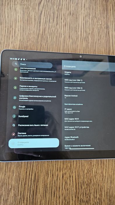 Продам  Планшет Teclast M50 Plus (6/128)