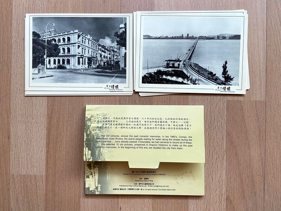 Postais de Macau