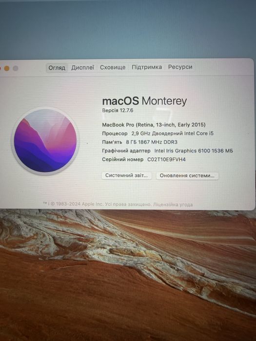 MacBook Pro (Retina, 13-inch, Early 2015)