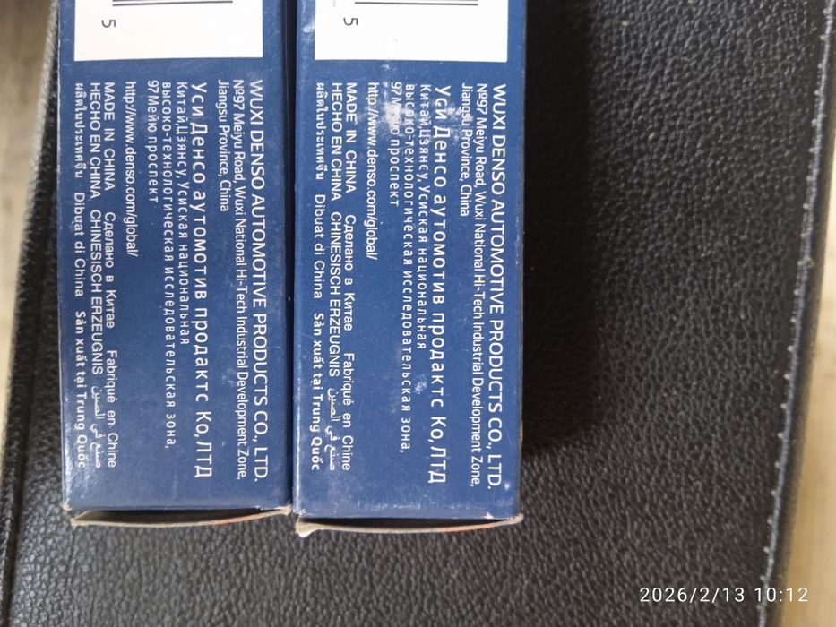 Свічі нові дві штуки