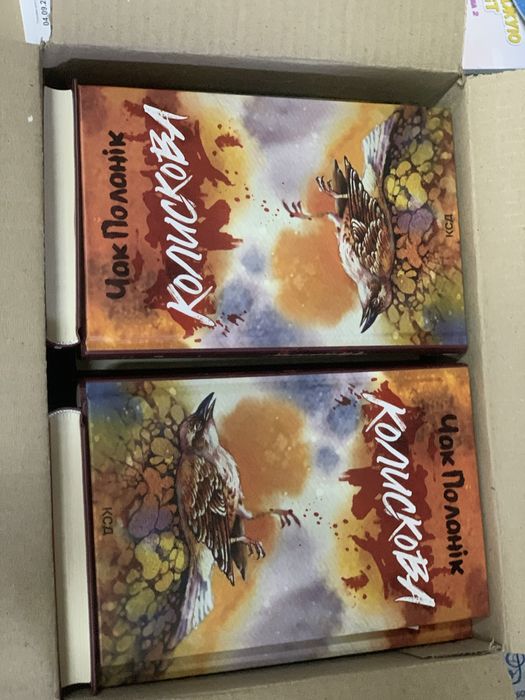 Комплект книг Чак Поланік