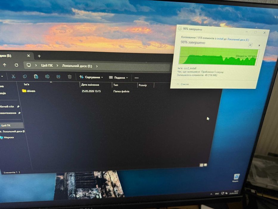 Зовнішній жорсткий диск SEAGATE Basic 2.5" 5TB