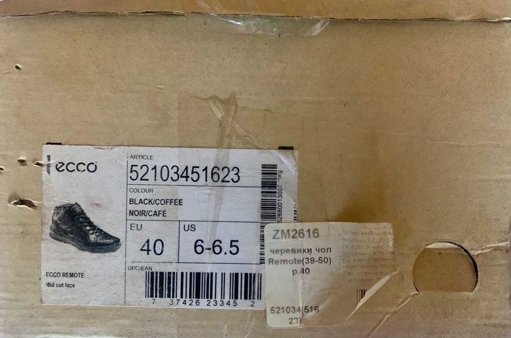 Продам кожаные ботинки ECCO Remote, 41р.