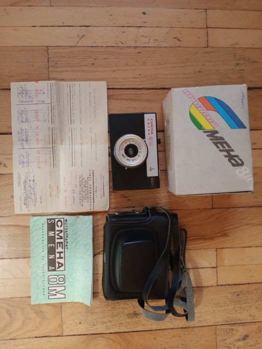 Aparat smena 8m kolekcjonerski