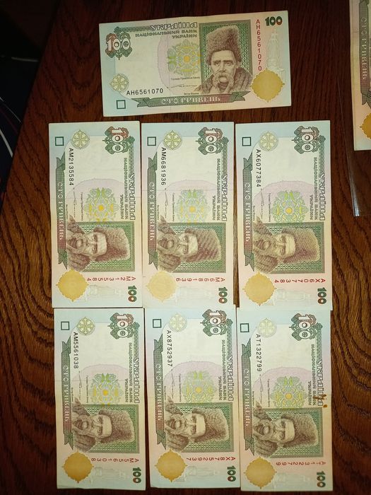 100 200 гривень 1995 2000 2005 року