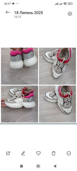 Кеди натуральна шкіра