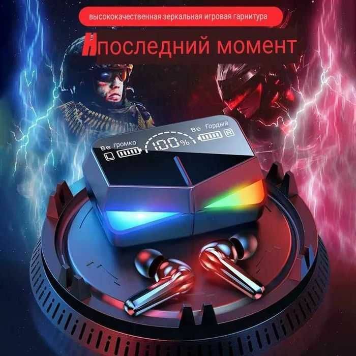 Игровая Гарнитура M28 TWS: Погружение в 9D Звук и Абсолютную Победу!