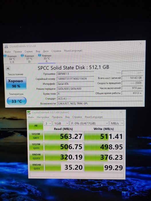 Ssd disk 512gb 2.5 sata SP, HP, BLIKSEM