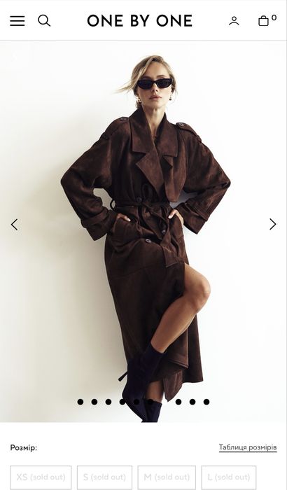 Продам тренч One by one