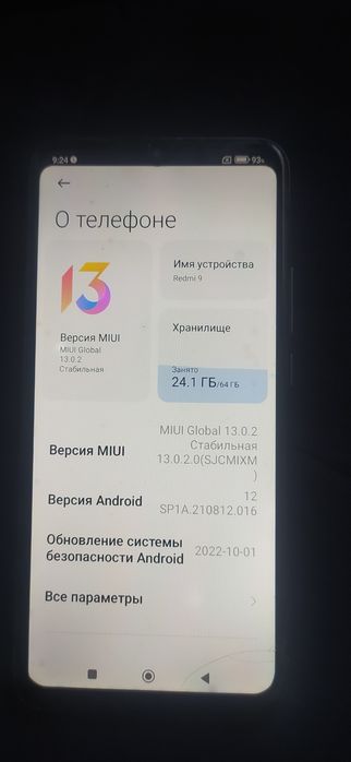 Продам рабочий Redmi 9.4/64