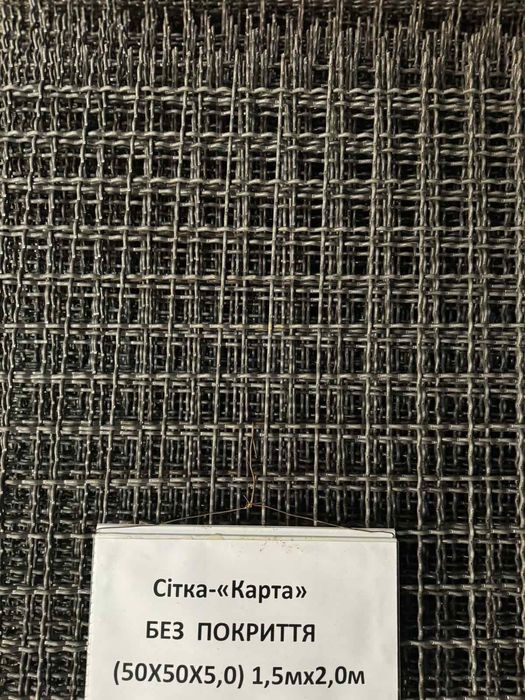 Сетка-карта Сетка-рабица Панель заброная зеленая Армопояс