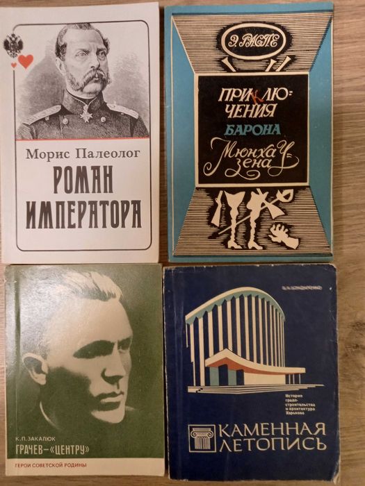 Книги             разные