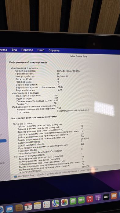 Продам Apple MacBook Pro 13 2015 (A1502)