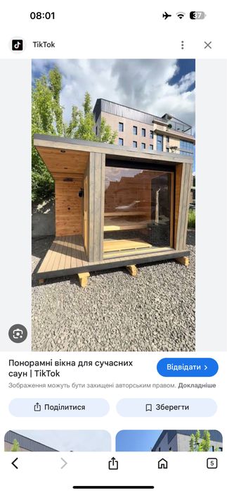 Модульні сауни,міні сауна,сауна на дровах