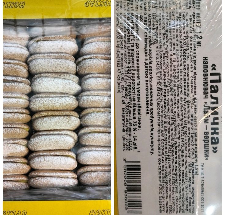 Пахлава, бисквитный рулет, песочное печенье, кексы пончики, галетное