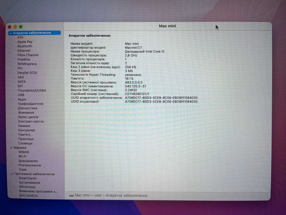 MacMini (Mac mini) 2014 Intel Core i5 - 16Ram 512Mb
