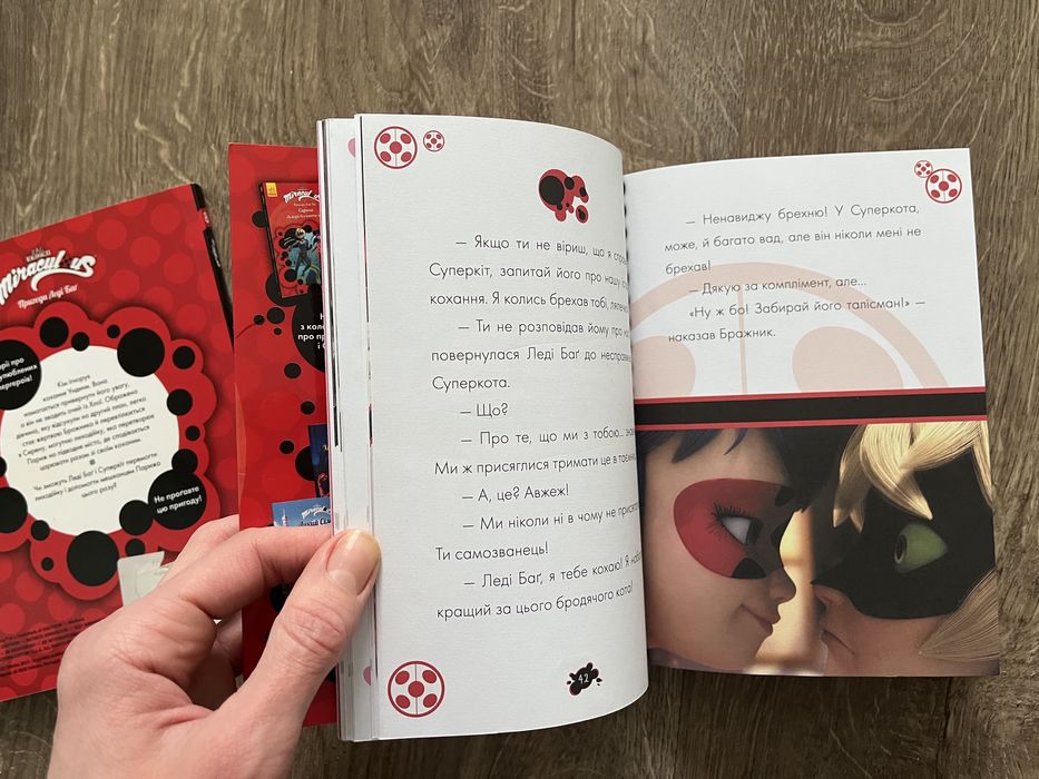 Леді баг і Супер кіт, книжки