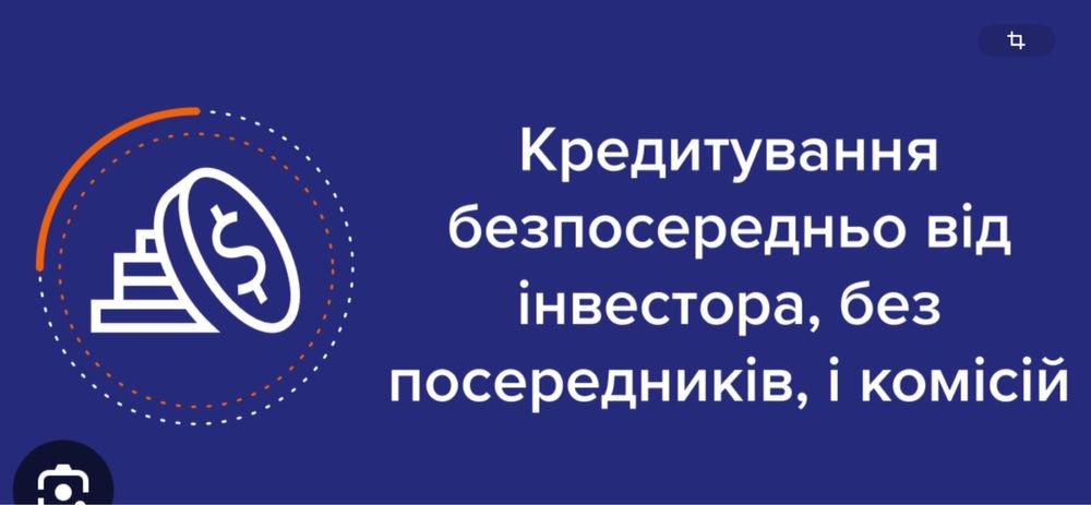 Кредит грошi пiд заставу,посередникiв,кращi умови,беру усе