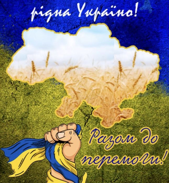 Дуже важливо прошу вашої допомого