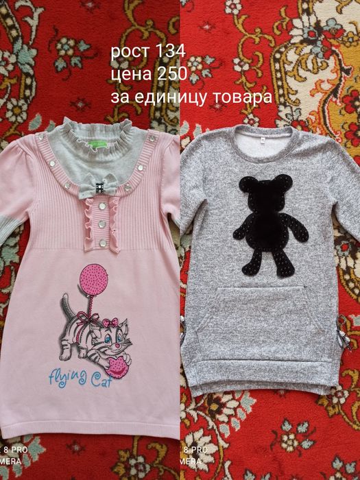 Продам тунички на рост 140-146