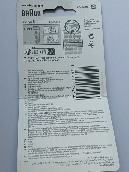 BRAUN 52B Series 5 Folia i blok ostrzy* nowa*oryginal