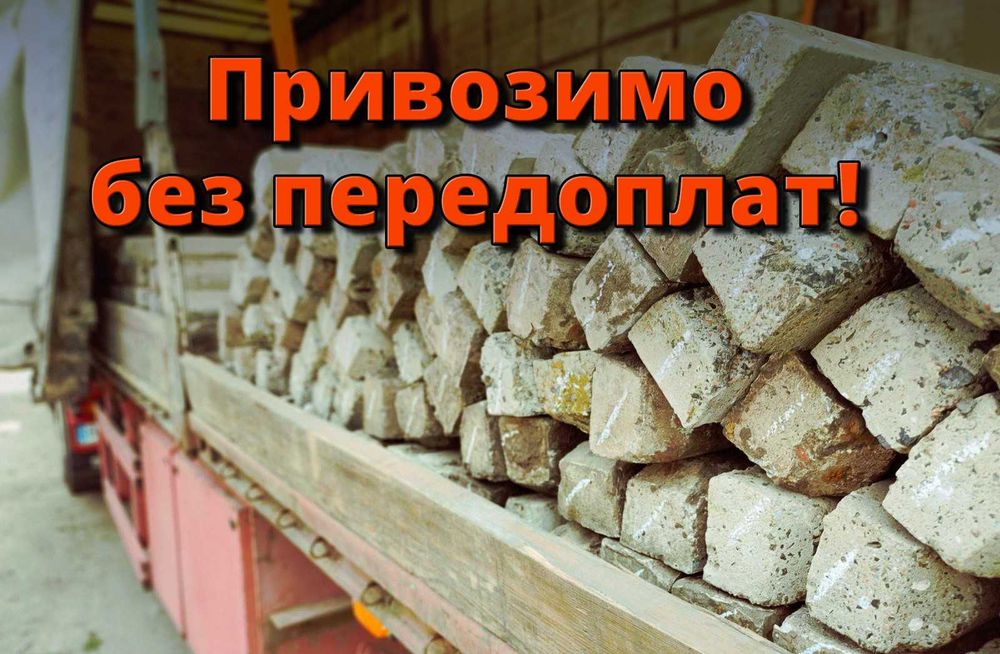 Б\В Стовпчики. Стовпи для сітки. Столбики. Столбы. Сетка. Забор