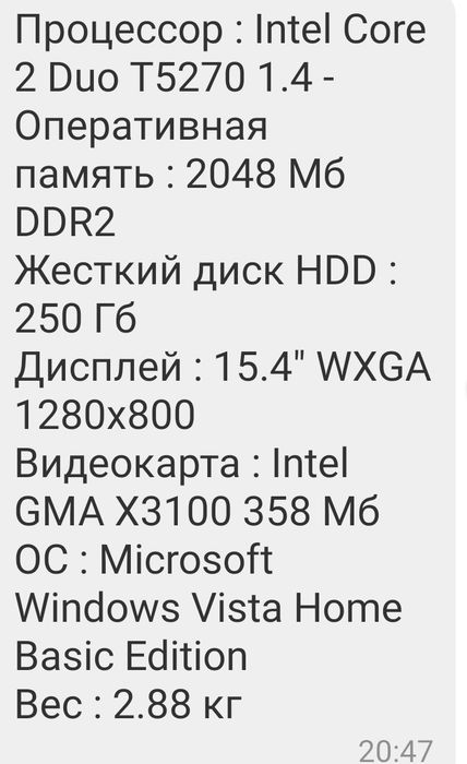 Ноутбук рабочий acer extensa 52 29-1A 16 16Mi