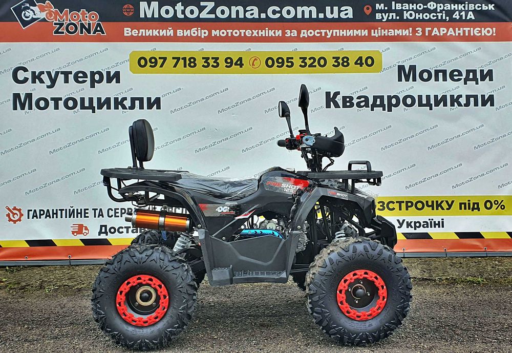 Новый Квадроцикл Hunter 125cc (2026) + Бесплатная Доставка | MotoZona