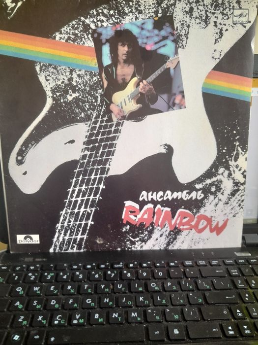 Виниловая пластинка Rainbow