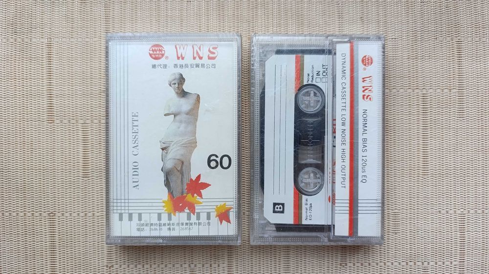 Аудиокассеты Basf,Sony,Maxell,TDK, JVC, WNS, TEP.