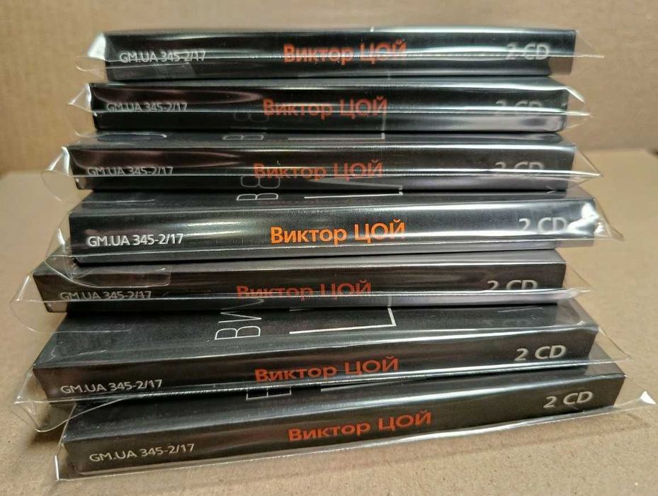 Кино Виктор Цой - Виктор Цой 2CD фирменный новый