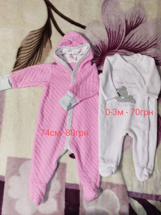 Продаються ромпери