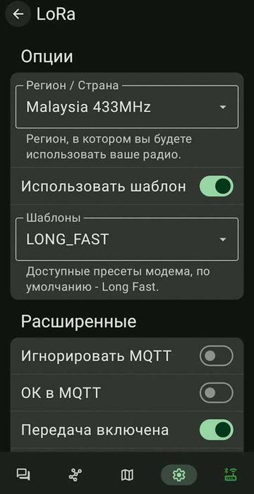 Мештастік  Meshtastic  нода месенжер текстова рація