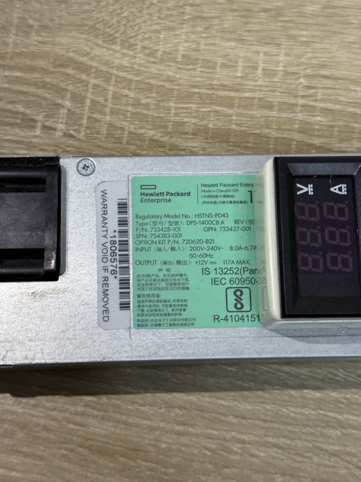 Зарядний пристрій зарядка Emerson HP 12B 24B 50 100A li-ion ,LifePo4