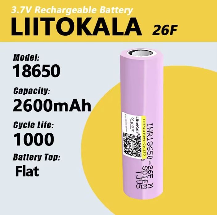 НОВЫЕ ! Качественные Li-ion аккумуляторы LIITOKALA 18650 2600mAh