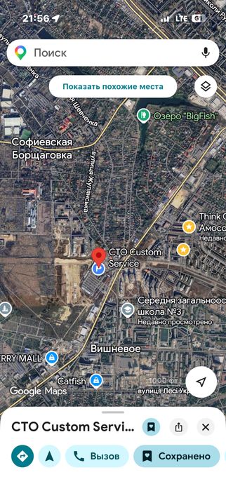 Оренда сто з обладннням 250кв.м.